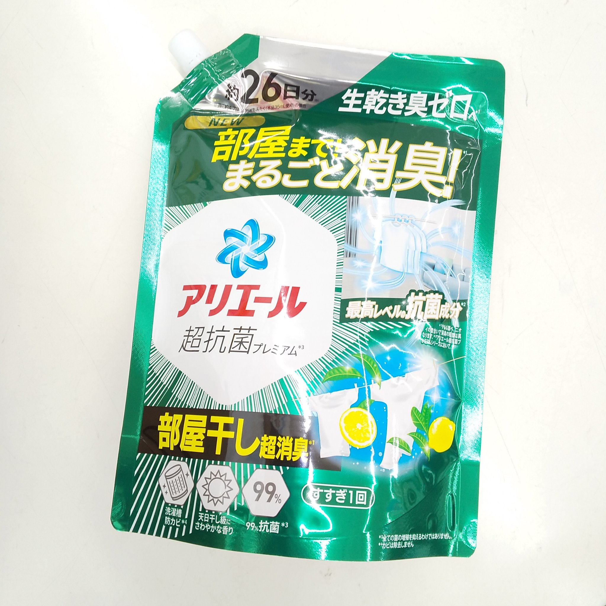 試してみた】アリエール アリエール 超抗菌プレミアム 部屋干しプラス