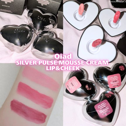シルバーパース ムースクリーム リップ&チーク/oiad/ジェル・クリームチークを使ったクチコミ(1枚目)