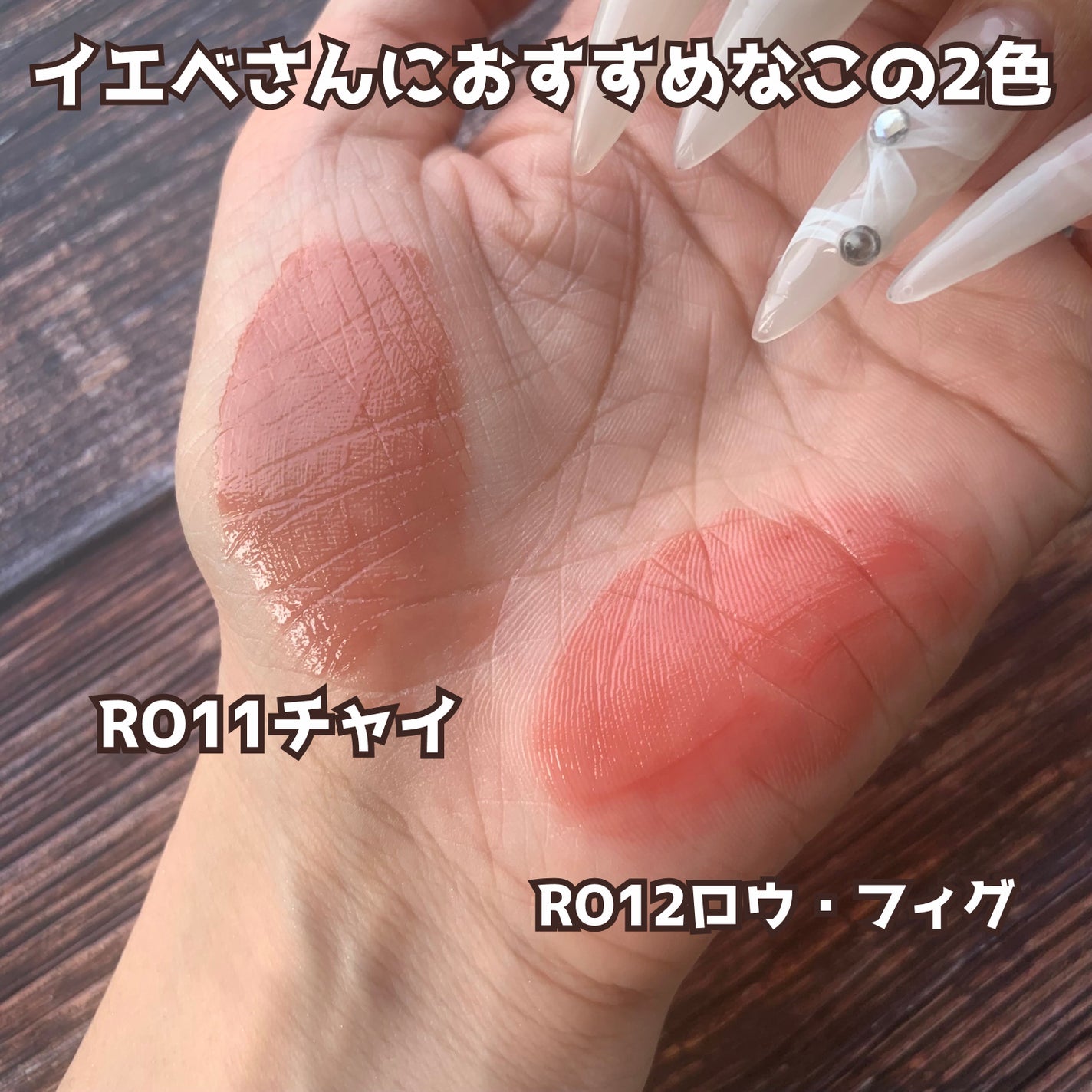 ロウグロウジェルティント/hince/リップティントを使ったクチコミ(3枚目)