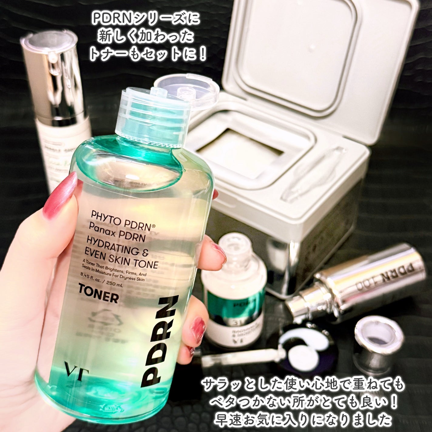 リードルショット300/VT/美容液を使ったクチコミ(3枚目)