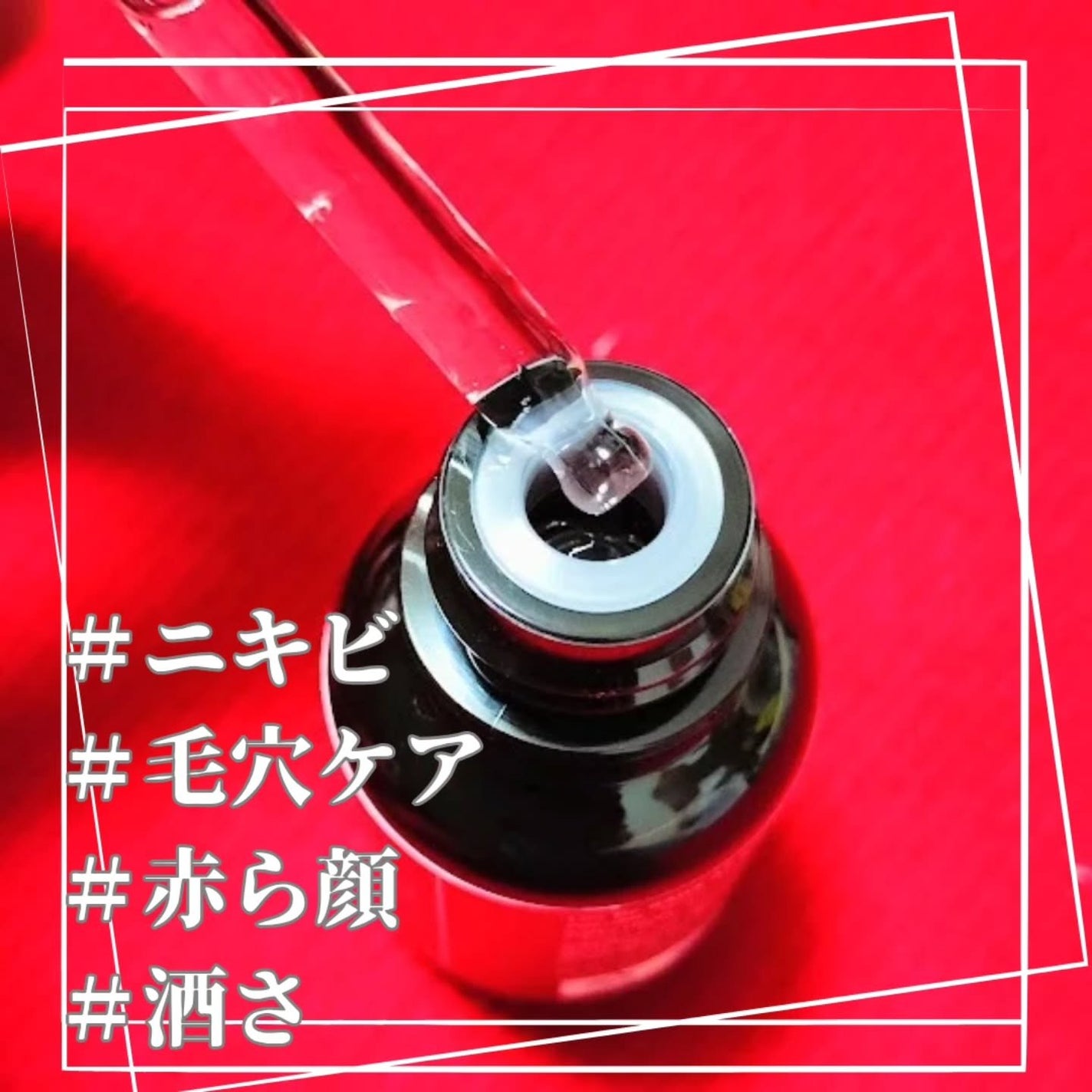 AZアゼライン酸10セラム/コスデバハ/美容液を使ったクチコミ(6枚目)