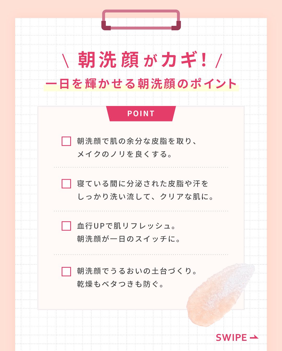 マンナンジェリーハイドロウォッシュ R/PLUEST/洗顔料を使ったクチコミ（2枚目）