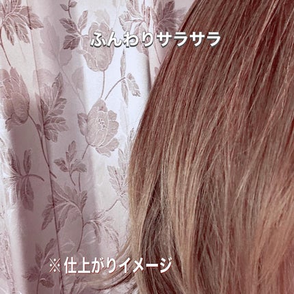 SILKY OIL SERUM/CULRY SHYLL/ヘアオイルを使ったクチコミ(3枚目)
