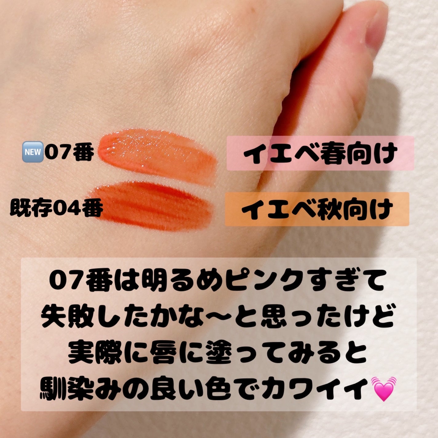 ローティント/BBIA/リップティントを使ったクチコミ(2枚目)