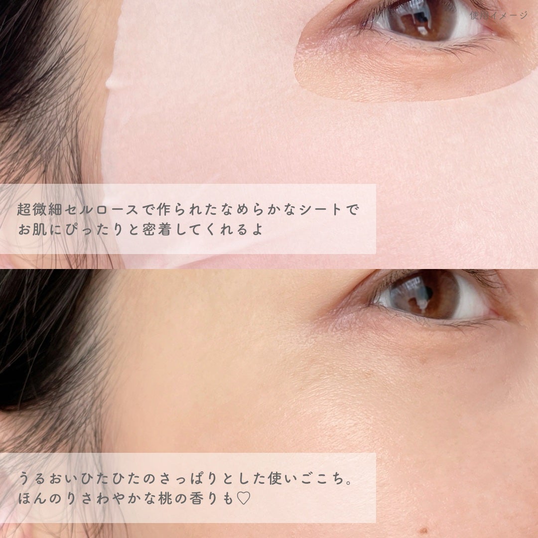 桃70%ナイアシンシートマスク/Anua/シートマスク・パックを使ったクチコミ(3枚目)