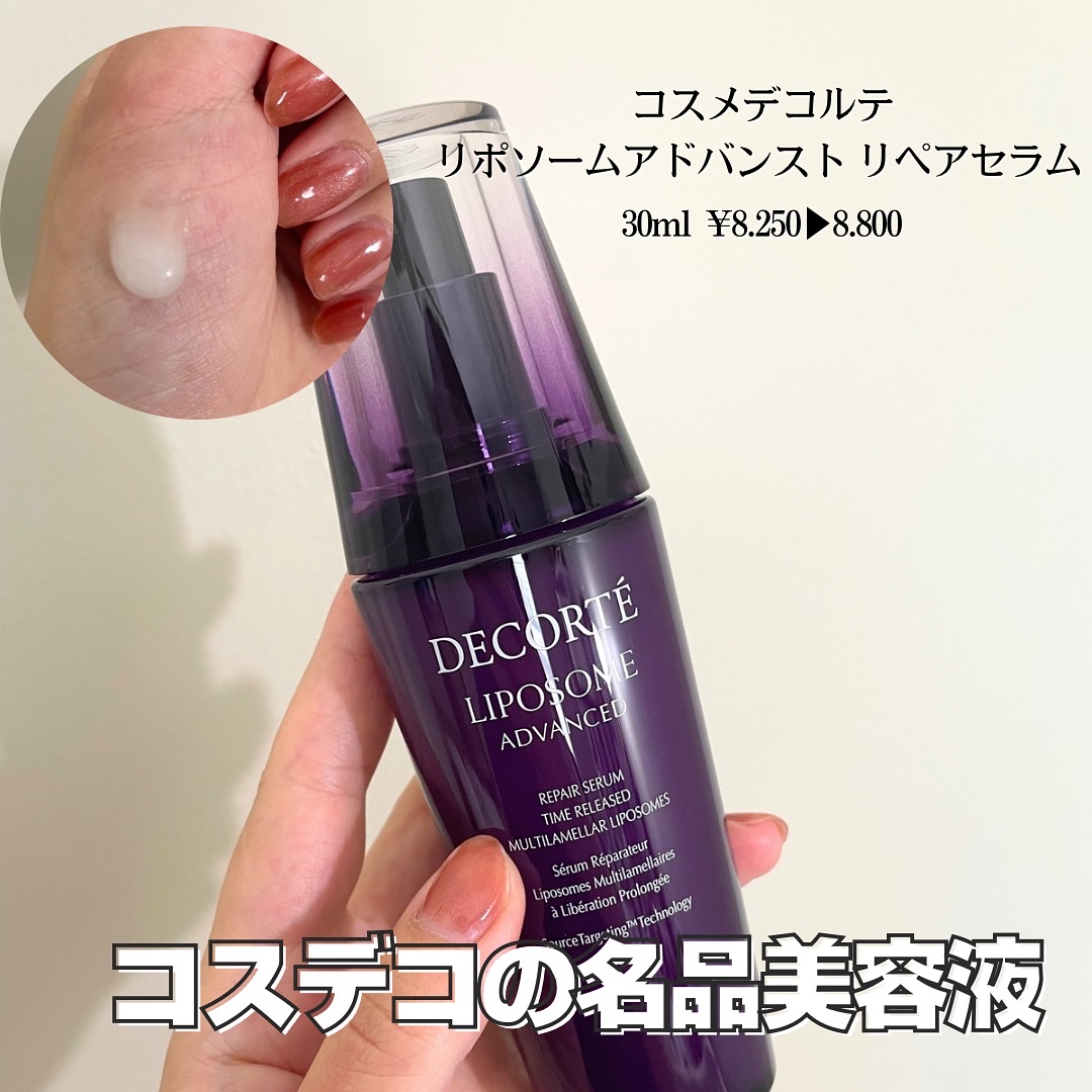 トーンパーフェクティング パレット/DECORTÉ/パレットコンシーラーを使ったクチコミ（2枚目）