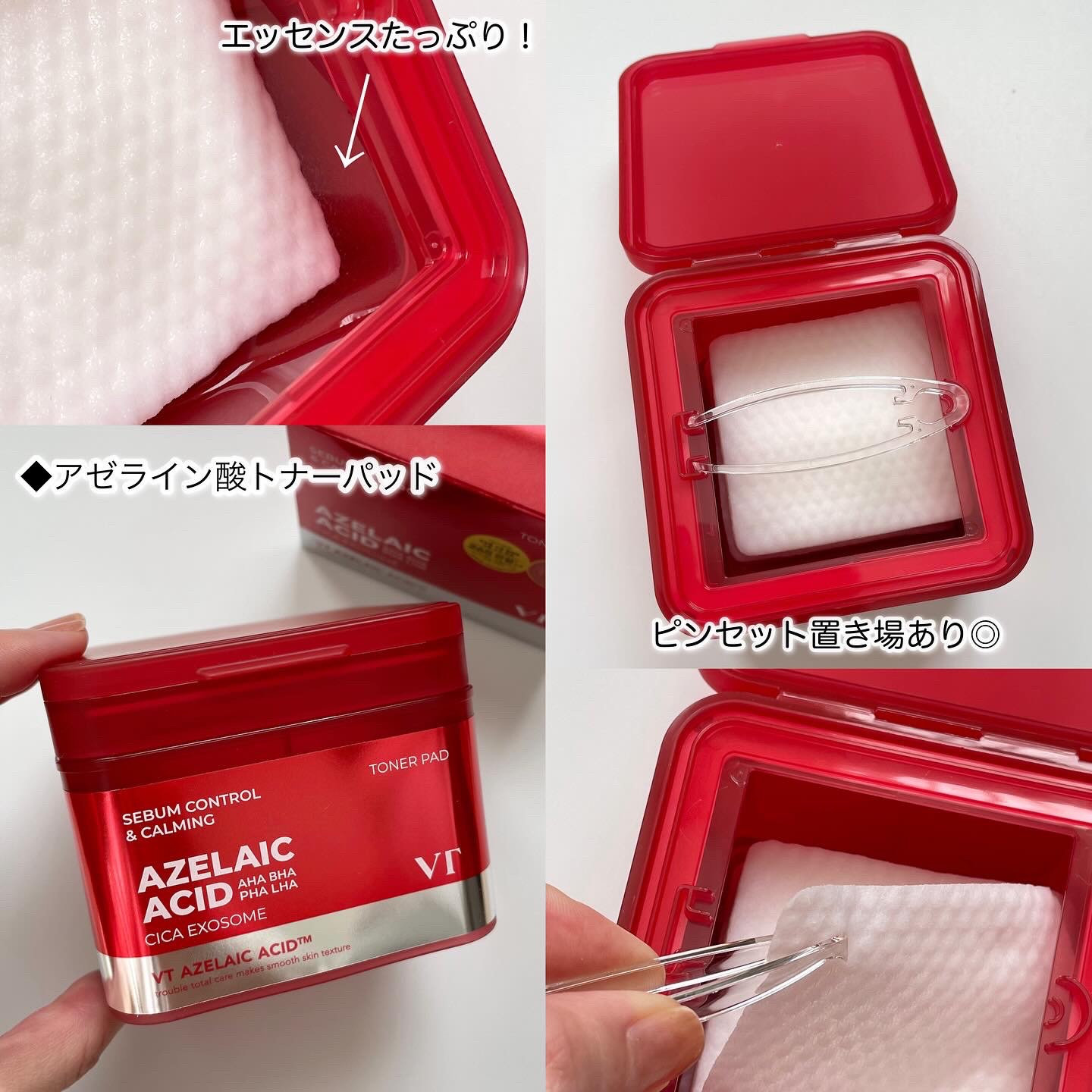 A1カーミング アンプル/VT/美容液を使ったクチコミ（3枚目）