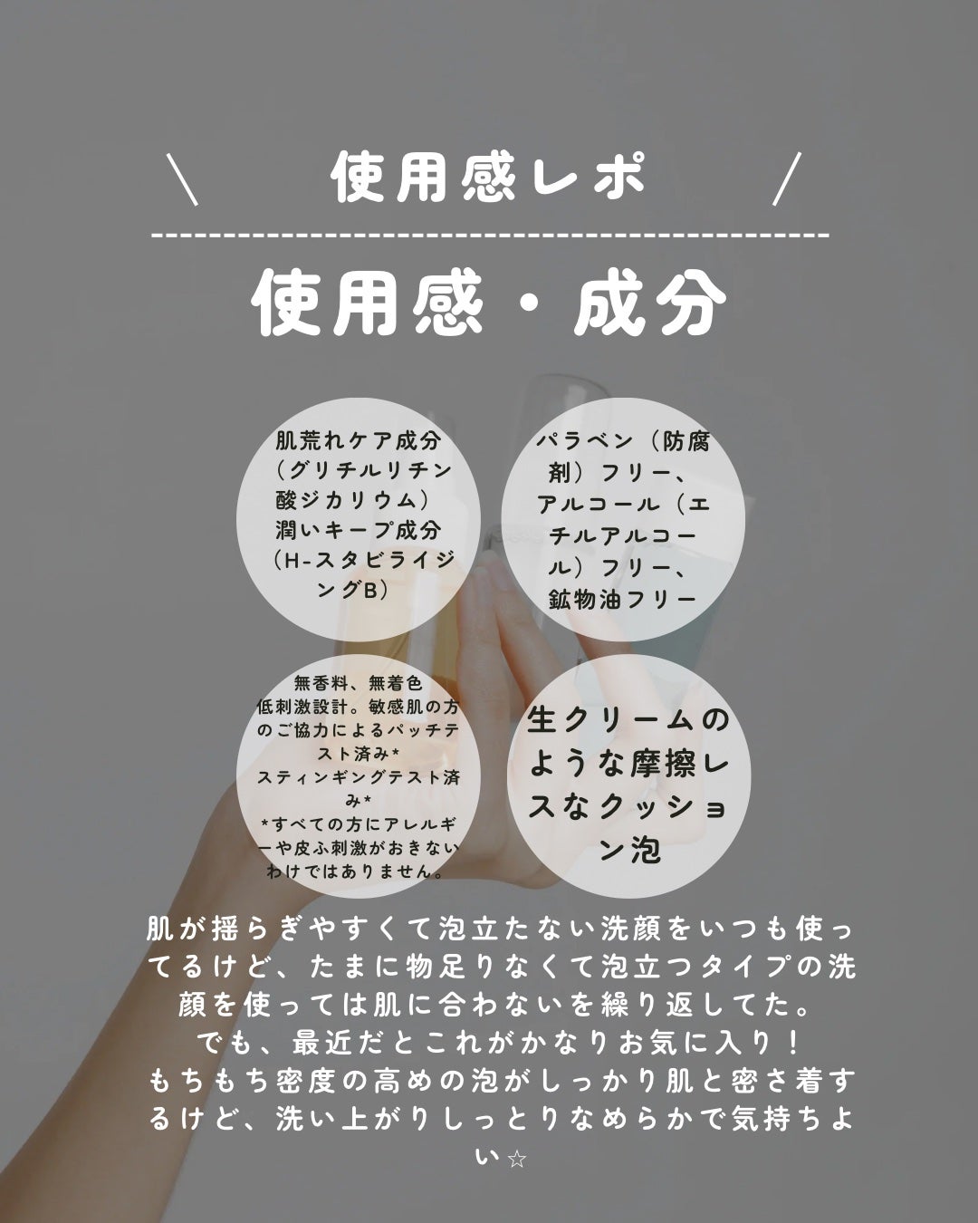 エッセンスイン クレンジングフォーム/d プログラム/洗顔フォームを使ったクチコミ(2枚目)