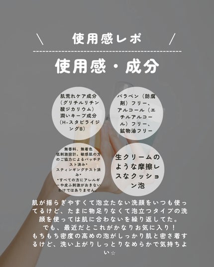 エッセンスイン クレンジングフォーム/d プログラム/洗顔フォームを使ったクチコミ(2枚目)