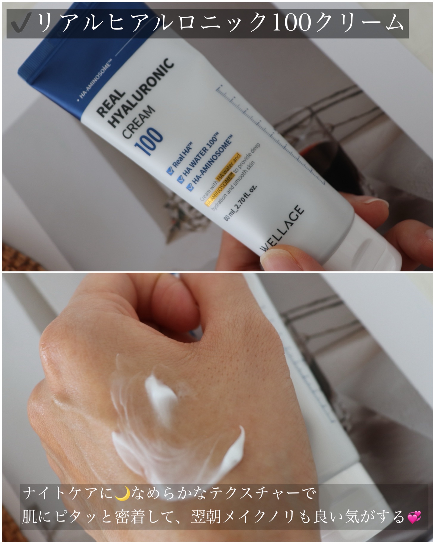 リアルヒアルロニックブルーアンプル 100/Wellage/美容液を使ったクチコミ（3枚目）