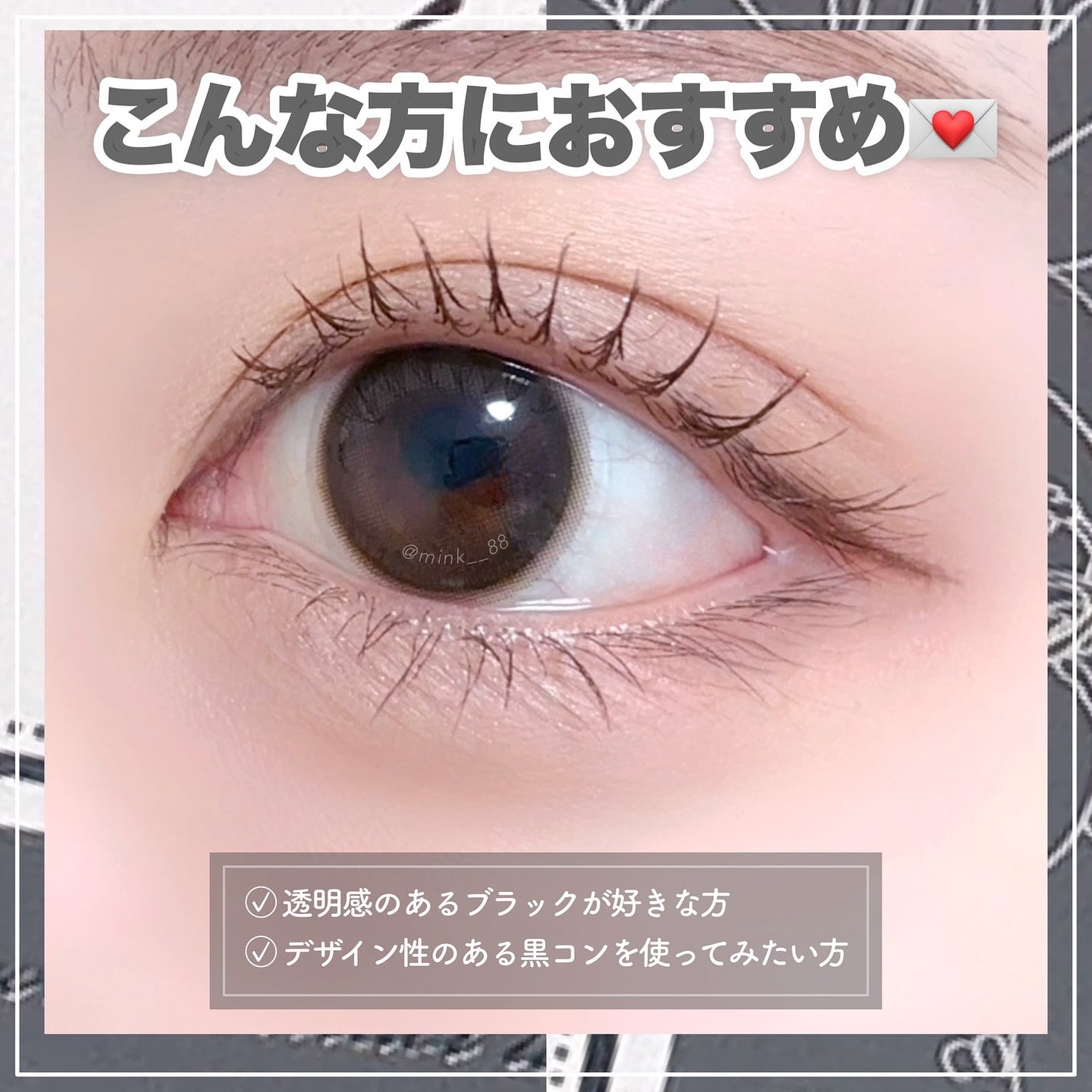 エルージュ 2weeks/éRouge/2週間(2WEEKS)カラコンを使ったクチコミ(7枚目)