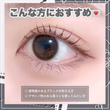 エルージュ 2weeks/éRouge/2週間(2WEEKS)カラコンを使ったクチコミ(7枚目)