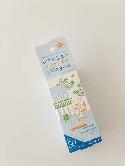 紫外線予報 ノンケミカル UV クリーム M/紫外線予報/日焼け止めクリームを使ったクチコミ(6枚目)