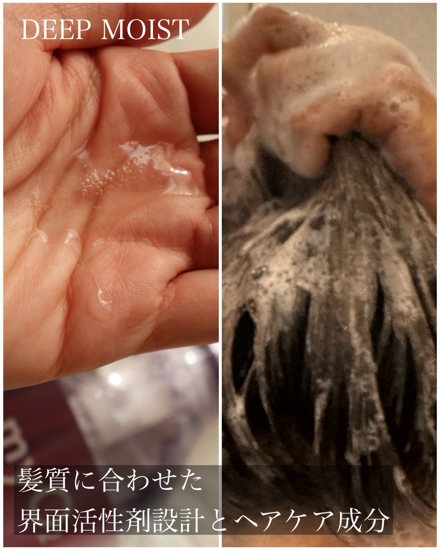 マイ・オーツー ウォーターコートヘアミルク ディープモイスト/myO2/ヘアミルクを使ったクチコミ（2枚目）