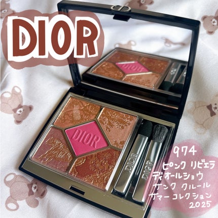 【旧】ディオールショウ サンク クルール(サマー コレクション 2025 限定品)/Dior/アイシャドウを使ったクチコミ(1枚目)