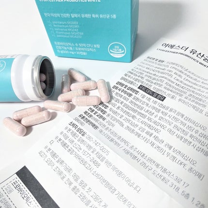 ヨエスター乳酸菌ホワイト/ESTHER FORMULA/健康サプリメントを使ったクチコミ(2枚目)