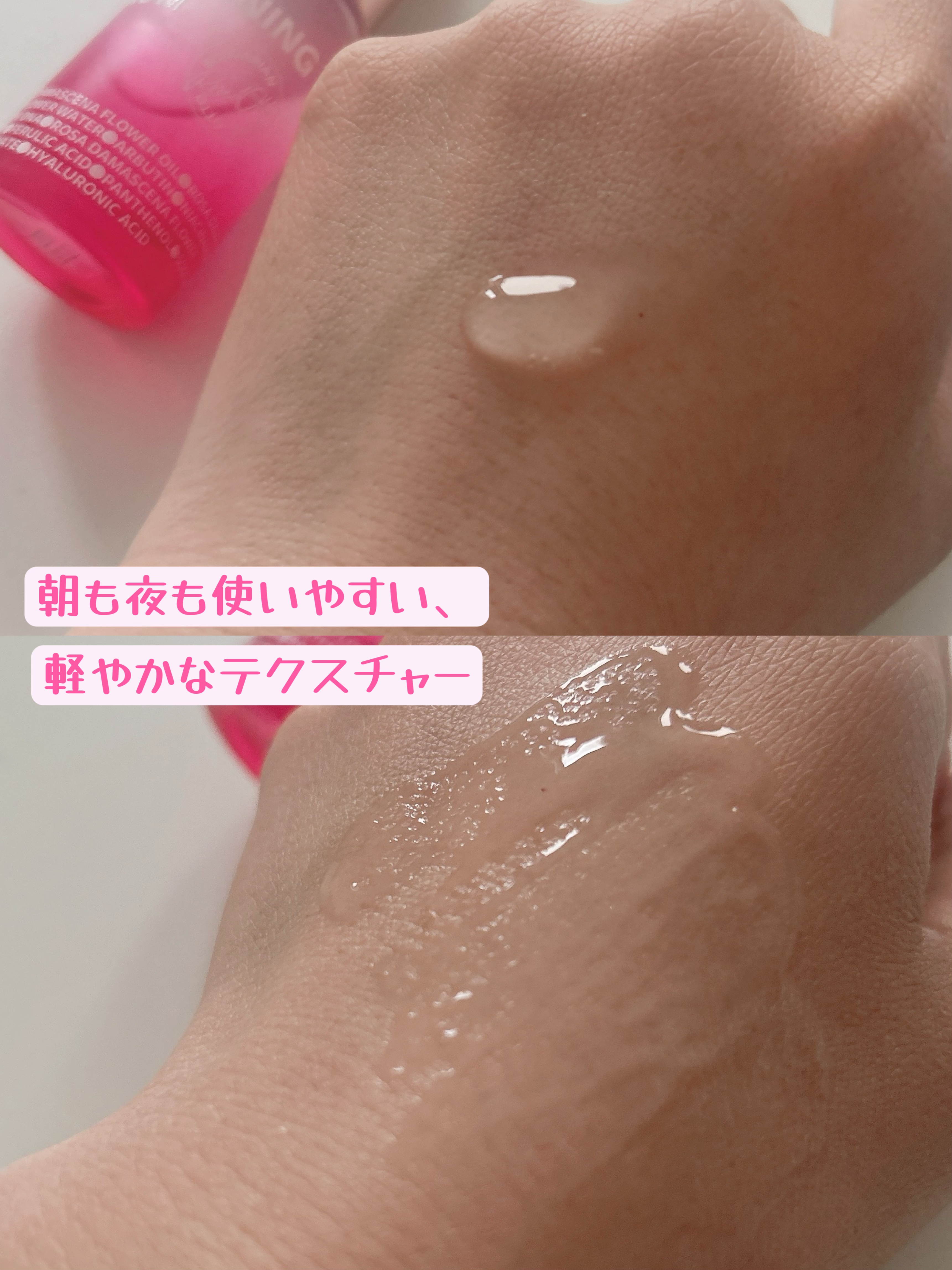 ブライトニングセラム /ISOI/美容液を使ったクチコミ（3枚目）