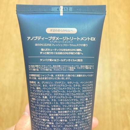 ãã£ãŒããã¡ãŒãžããªãŒãã¡ã³ãEX/UNOVE/æŽãæµããã¢ããªãŒãã¡ã³ãã䜿ã£ãã¯ãã³ãïŒ6æç®ïŒ