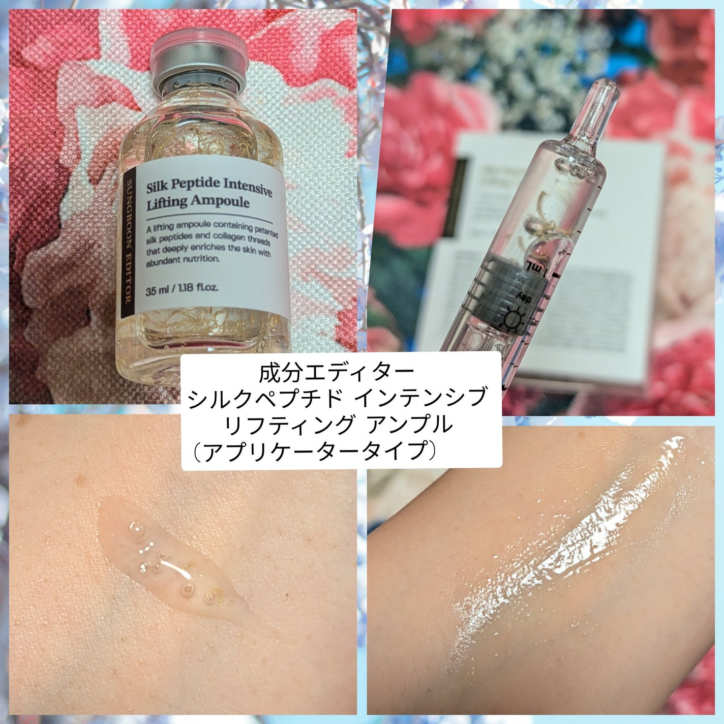 バイオコラーゲンリアルディープマスク/Biodance/シートマスク・パックを使ったクチコミ(9枚目)