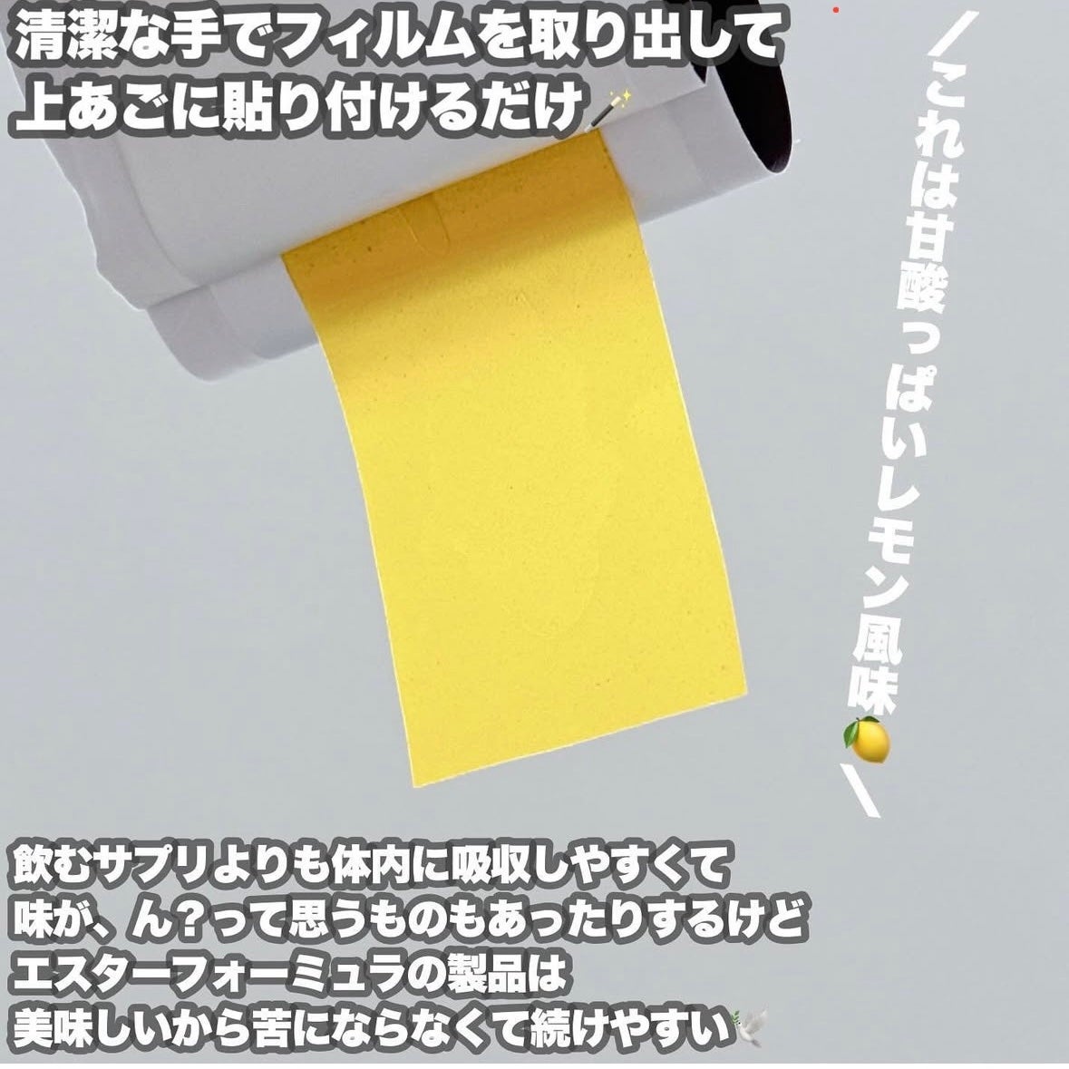 ヨエスターGLTダイレクトウルトラX/ESTHER FORMULA/美容サプリメントを使ったクチコミ(4枚目)