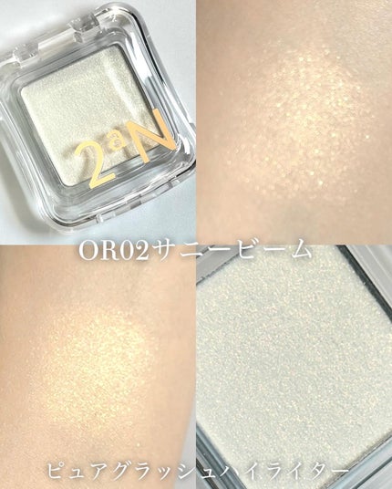 デュアルチーク/2aN/パウダーチークを使ったクチコミ(5枚目)