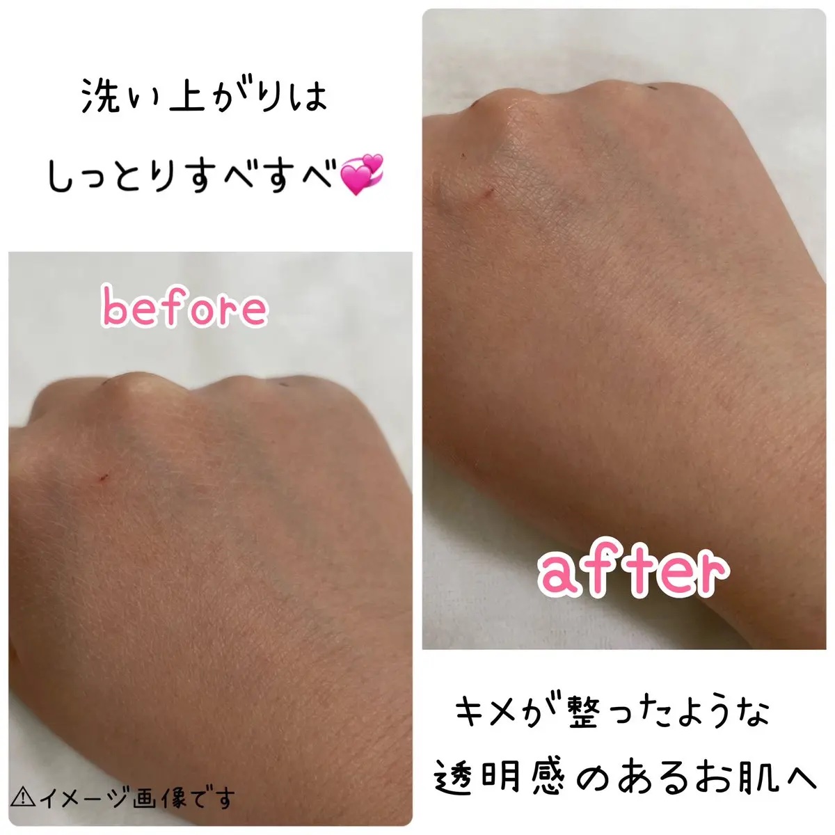 アレンシアフレッシュもちソープ「ロイヤルローズヒップ」/アレンシア/その他洗顔料を使ったクチコミ（2枚目）