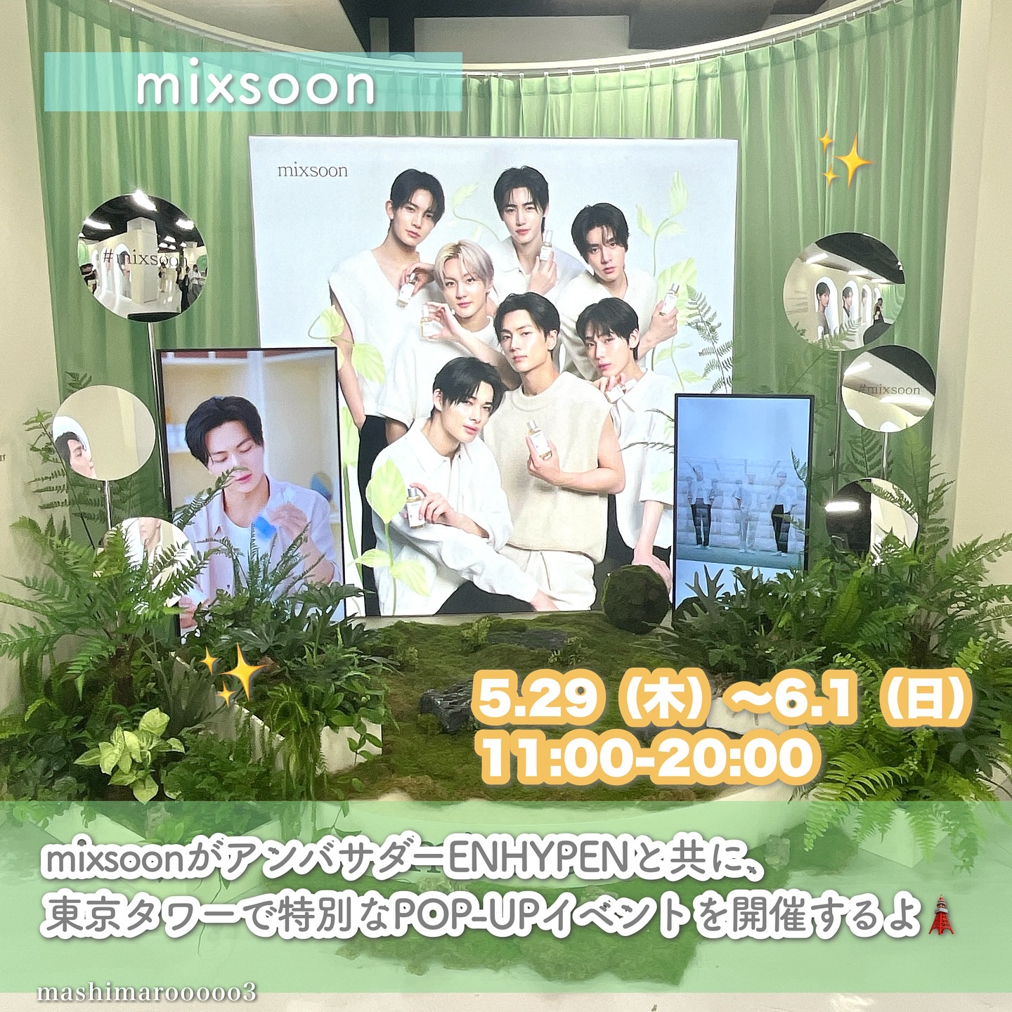 大豆エッセンス/mixsoon/美容液を使ったクチコミ（3枚目）