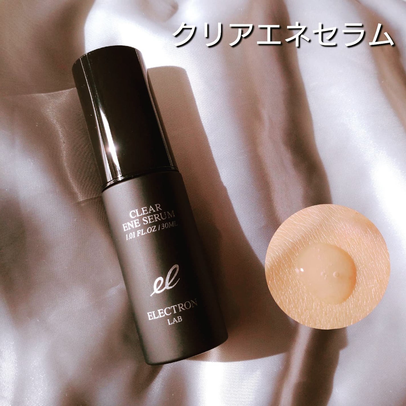 エネボール/ELECTRON/美顔器・マッサージを使ったクチコミ(7枚目)