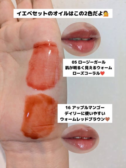 を使ったクチコミ(3枚目)