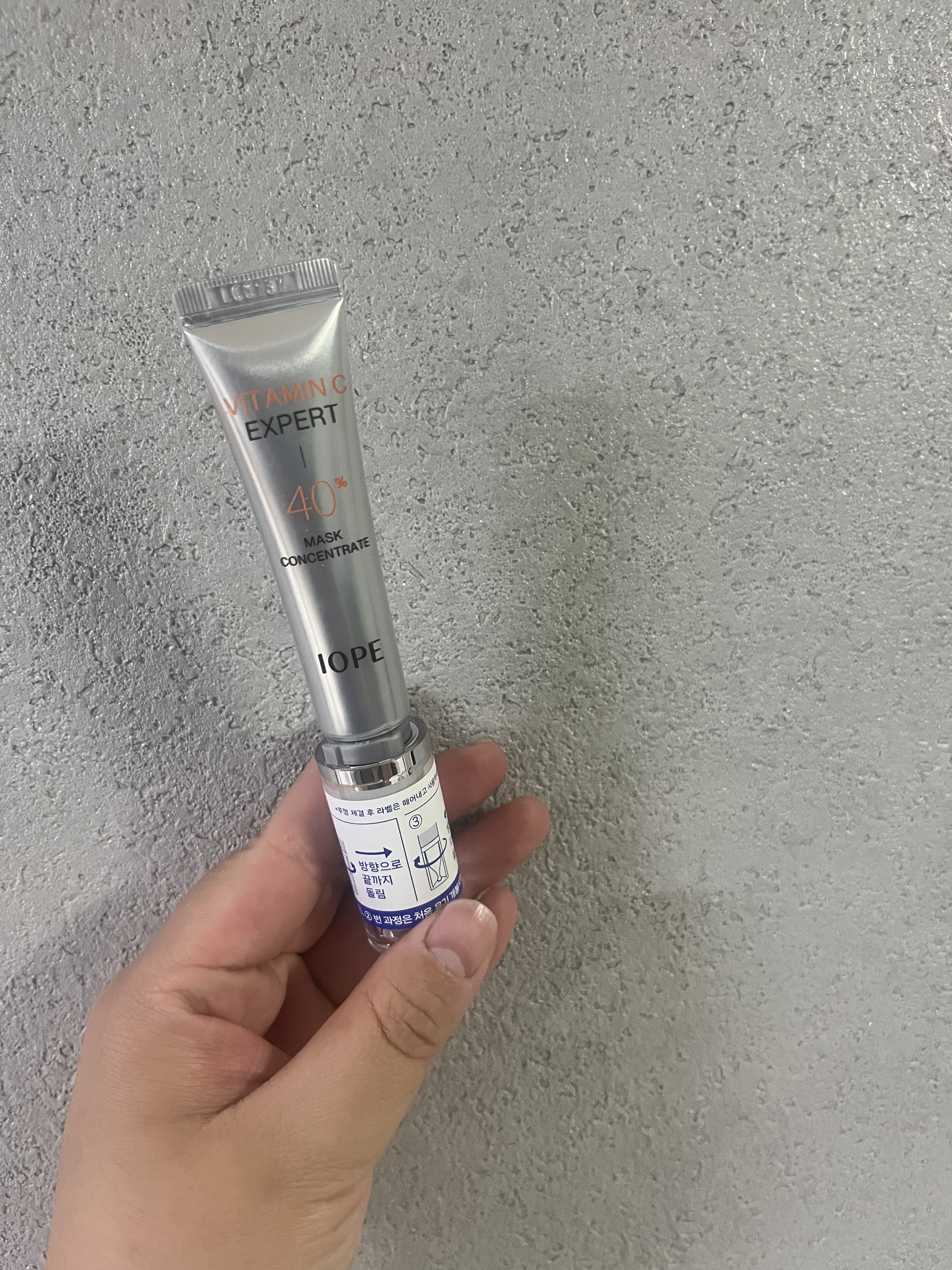 ビタミンC エキスパート40% マスクコンセントレート/IOPE/フェイスクリームを使ったクチコミ（1枚目）