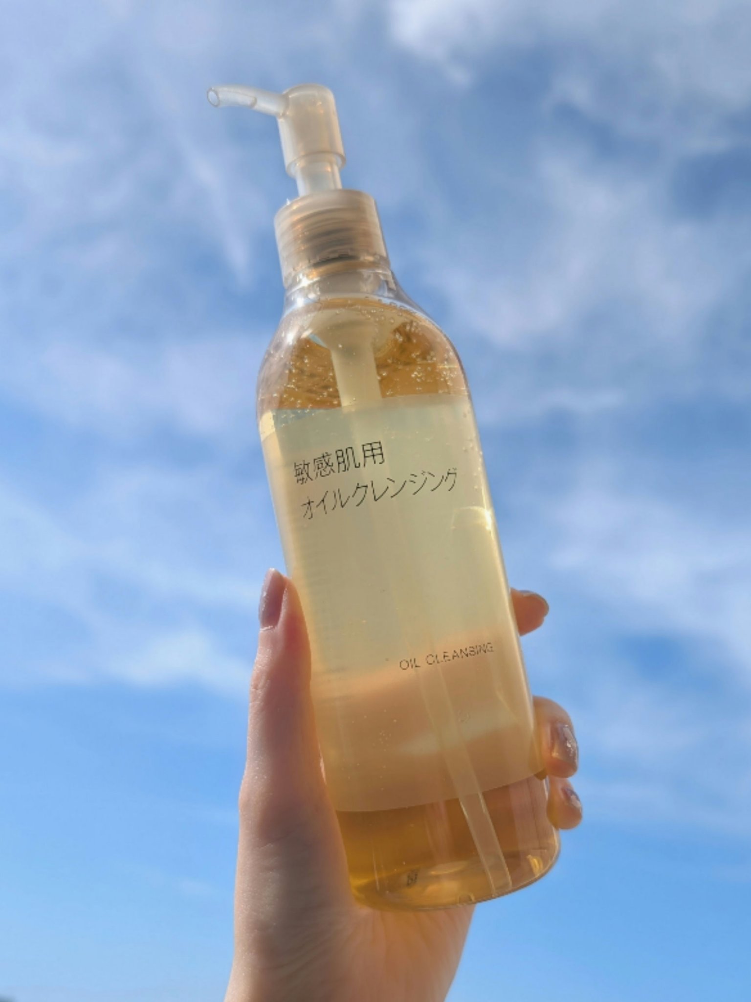 オイルクレンジング・敏感肌用/無印良品/オイルクレンジングを使ったクチコミ（2枚目）