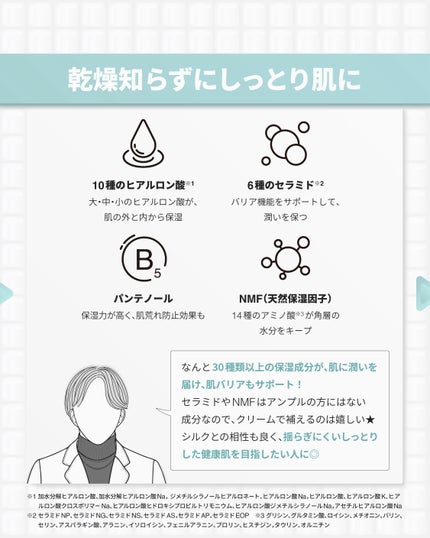 シルクペプチドインテンシブリフティングクリーム/SUNGBOON EDITOR(成分エディター)/フェイスクリームを使ったクチコミ(5枚目)