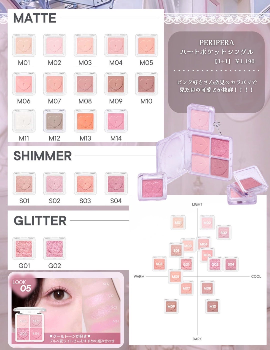 シャドーカスタマイズ/MAJOLICA MAJORCA/単色アイシャドウを使ったクチコミ(2枚目)