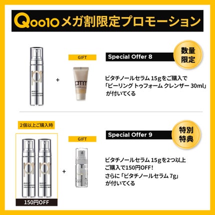 ユース ラディアンス ビタチノール セラム/primera/美容液を使ったクチコミ(6枚目)