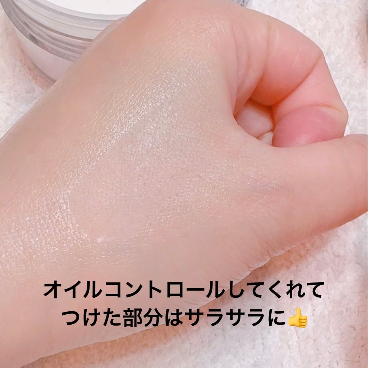 mari on LIPS 「---------*-*-*-*-*-*-*-*-------..」(5枚目)