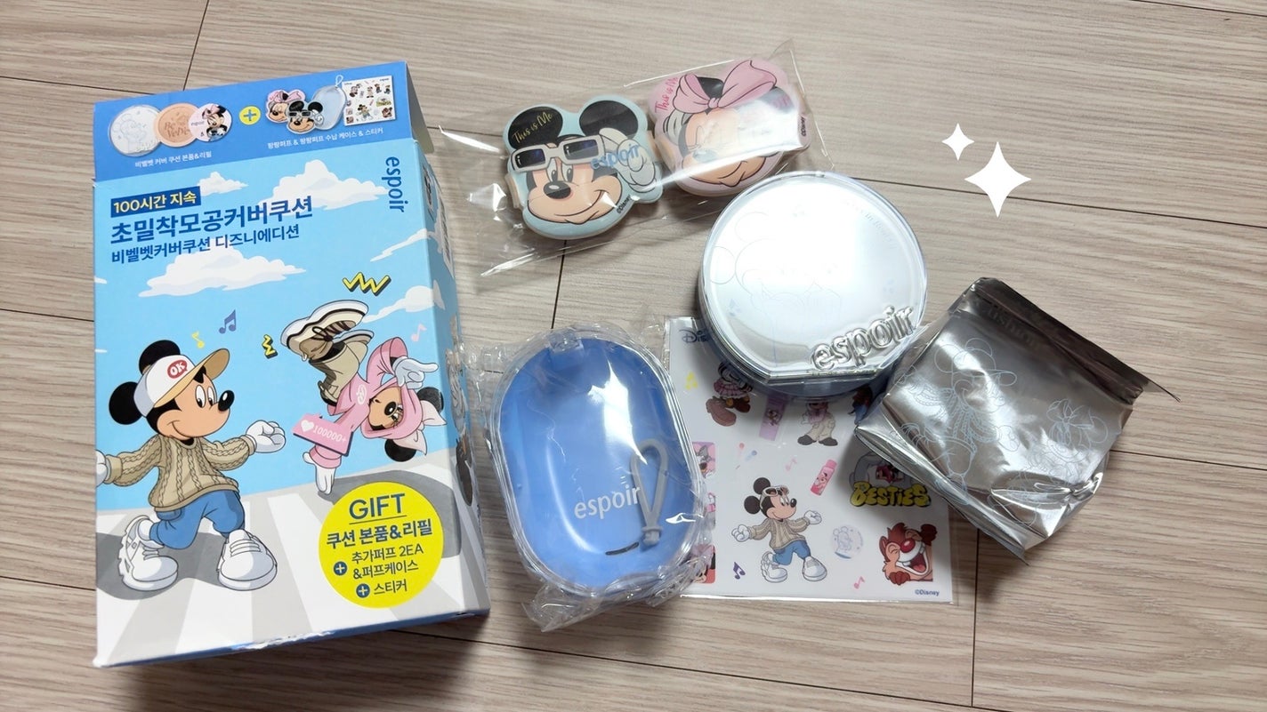 ビーベルベットカバークッション/espoir/クッションファンデーションを使ったクチコミ(1枚目)