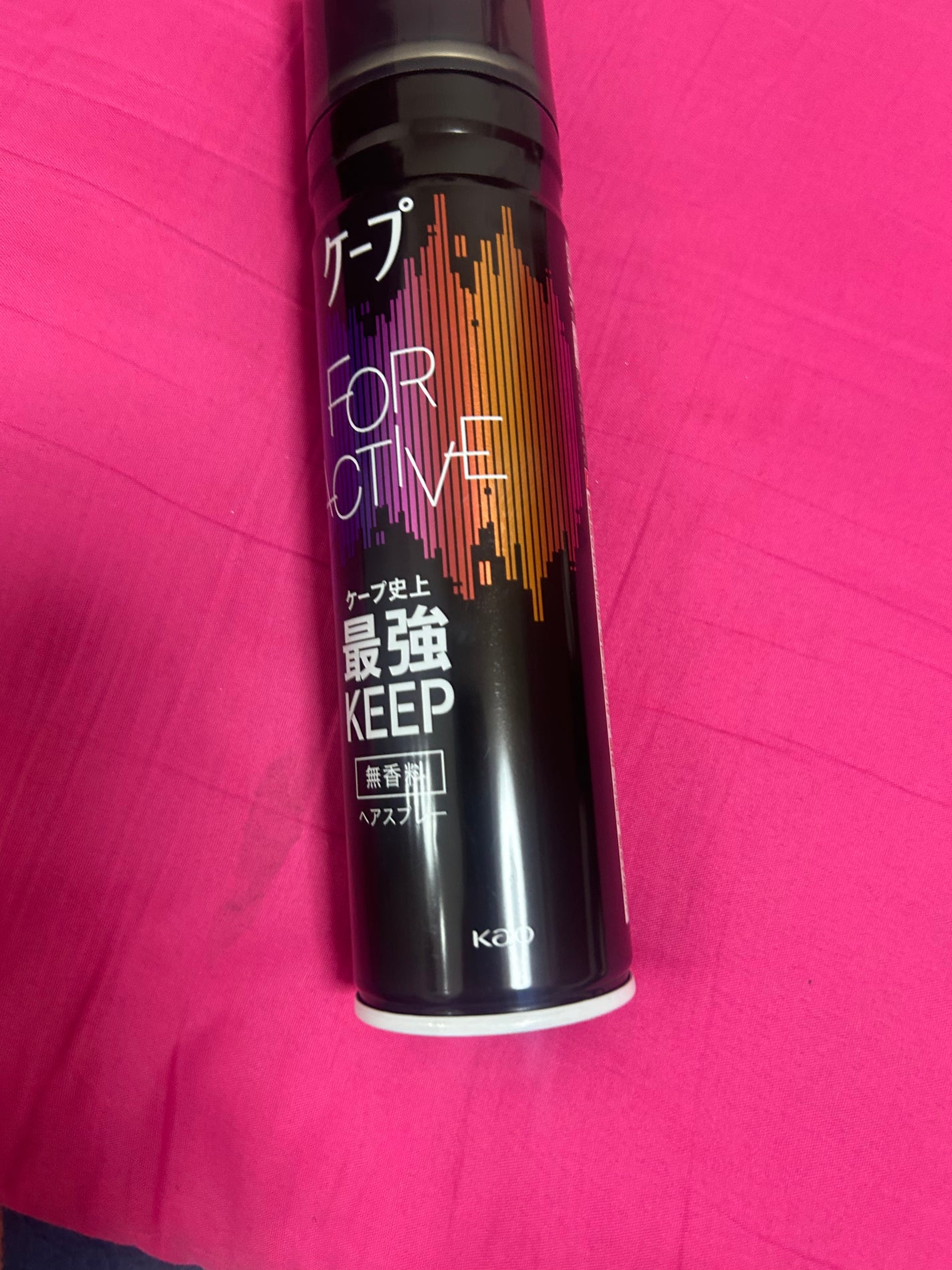 FOR ACTIVE/ケープ/ヘアスプレーを使ったクチコミ(1枚目)