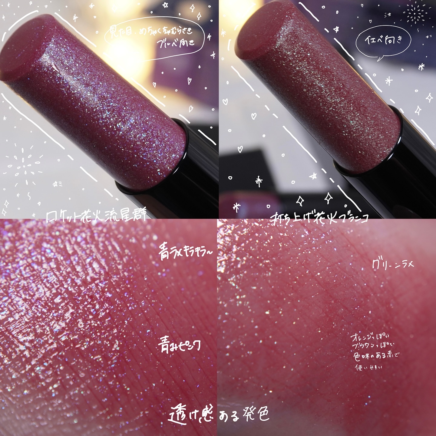 ケイト リップモンスター/KATE/口紅を使ったクチコミ（3枚目）