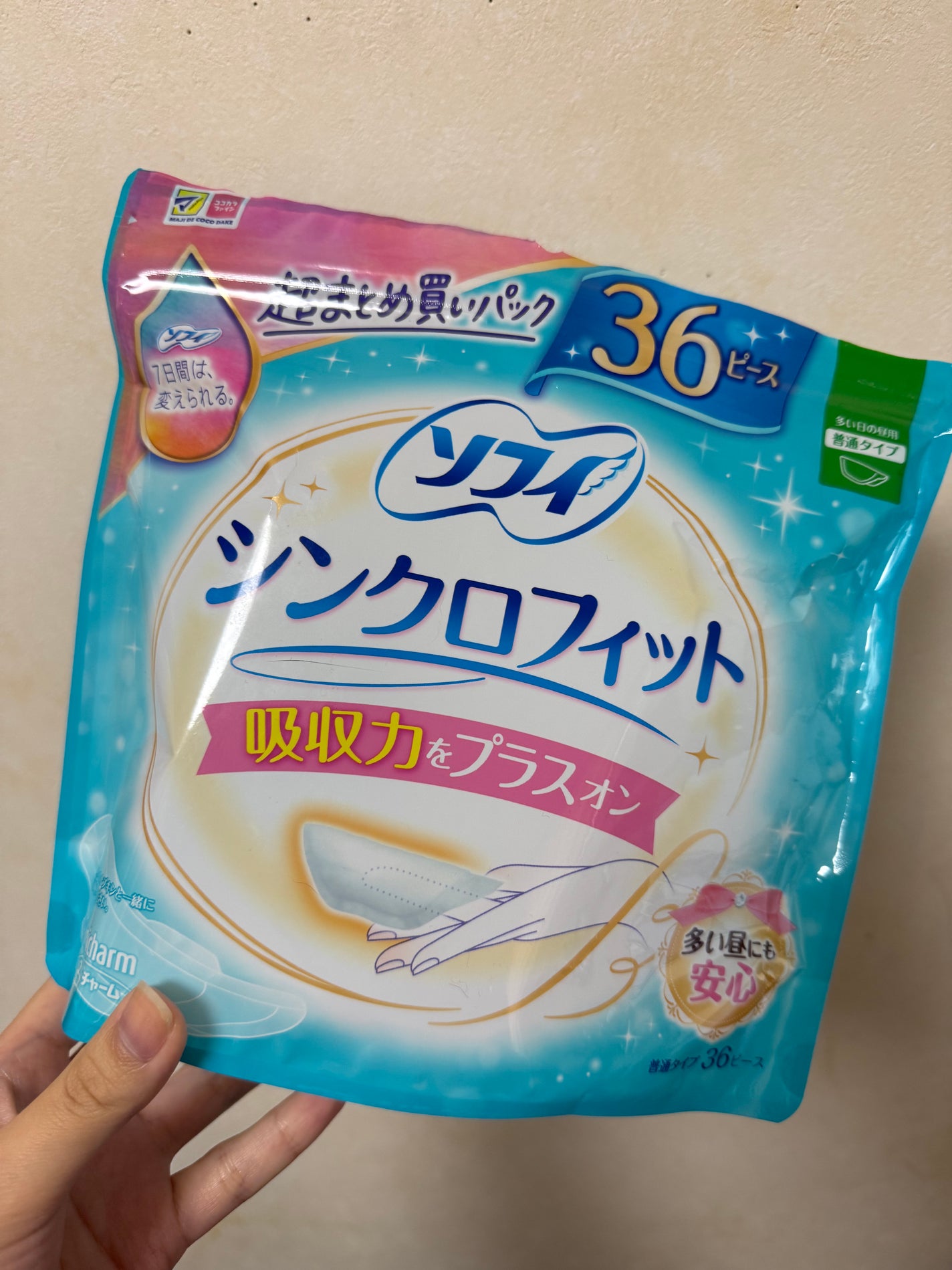 ソフィ シンクロフィット 特に多い昼用 厚型タイプ/ソフィ/ナプキンを使ったクチコミ(1枚目)