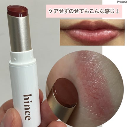ムードインハンサーリップグロウ LW005 インパッションド/hince/口紅の画像
