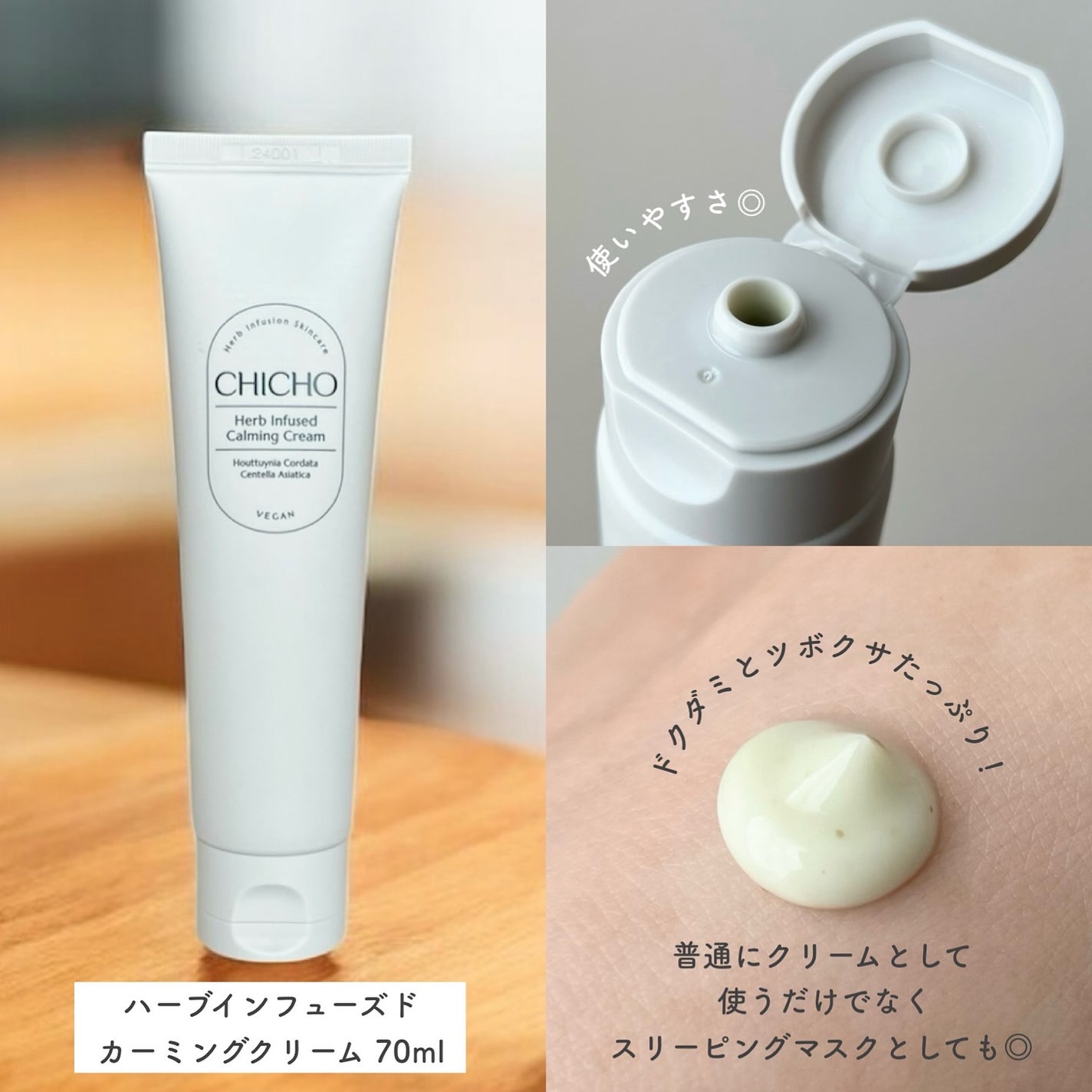 ディルライトトナーパッド/CHICHO/トナーパッドを使ったクチコミ(5枚目)