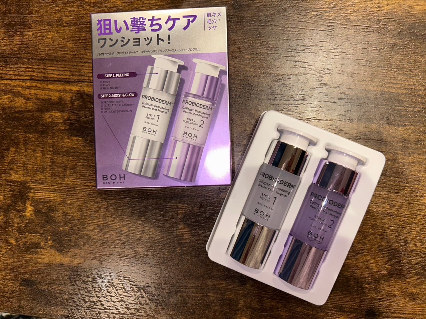 プロバイオダーム™ コラーゲン リモデリング ブースターショット プログラム/BIOHEAL BOH/美容液を使ったクチコミ(1枚目)