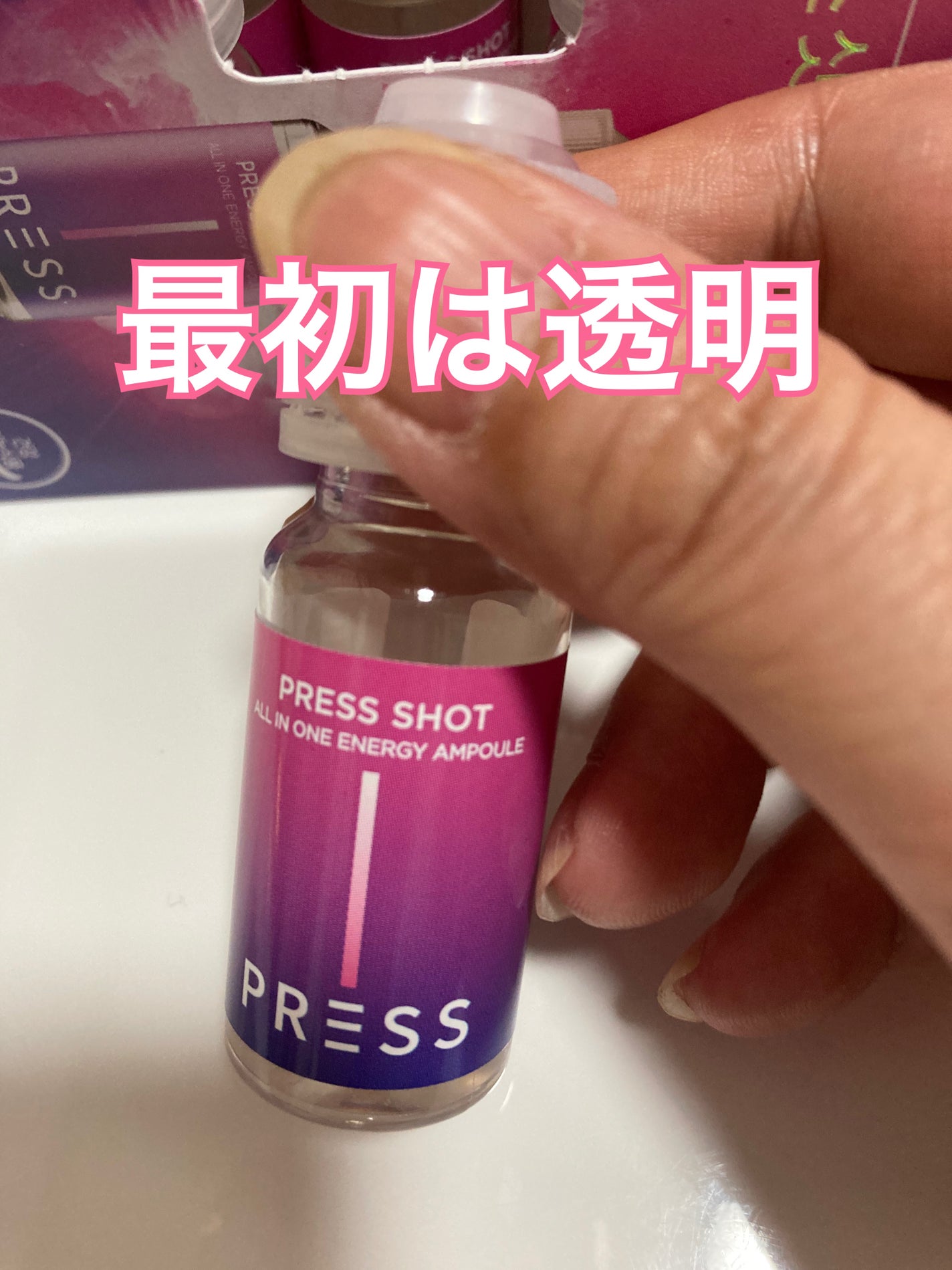 PRESS SHOT/PRESS SHOT/美容サプリメントを使ったクチコミ(3枚目)