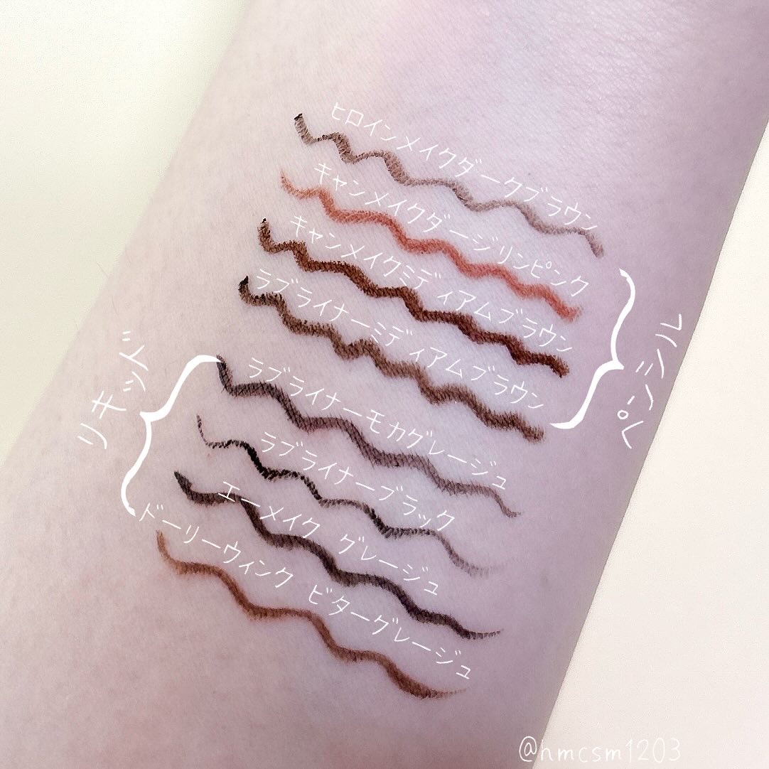 クリーミータッチライナー/キャンメイク/ジェルアイライナーを使ったクチコミ（2枚目）