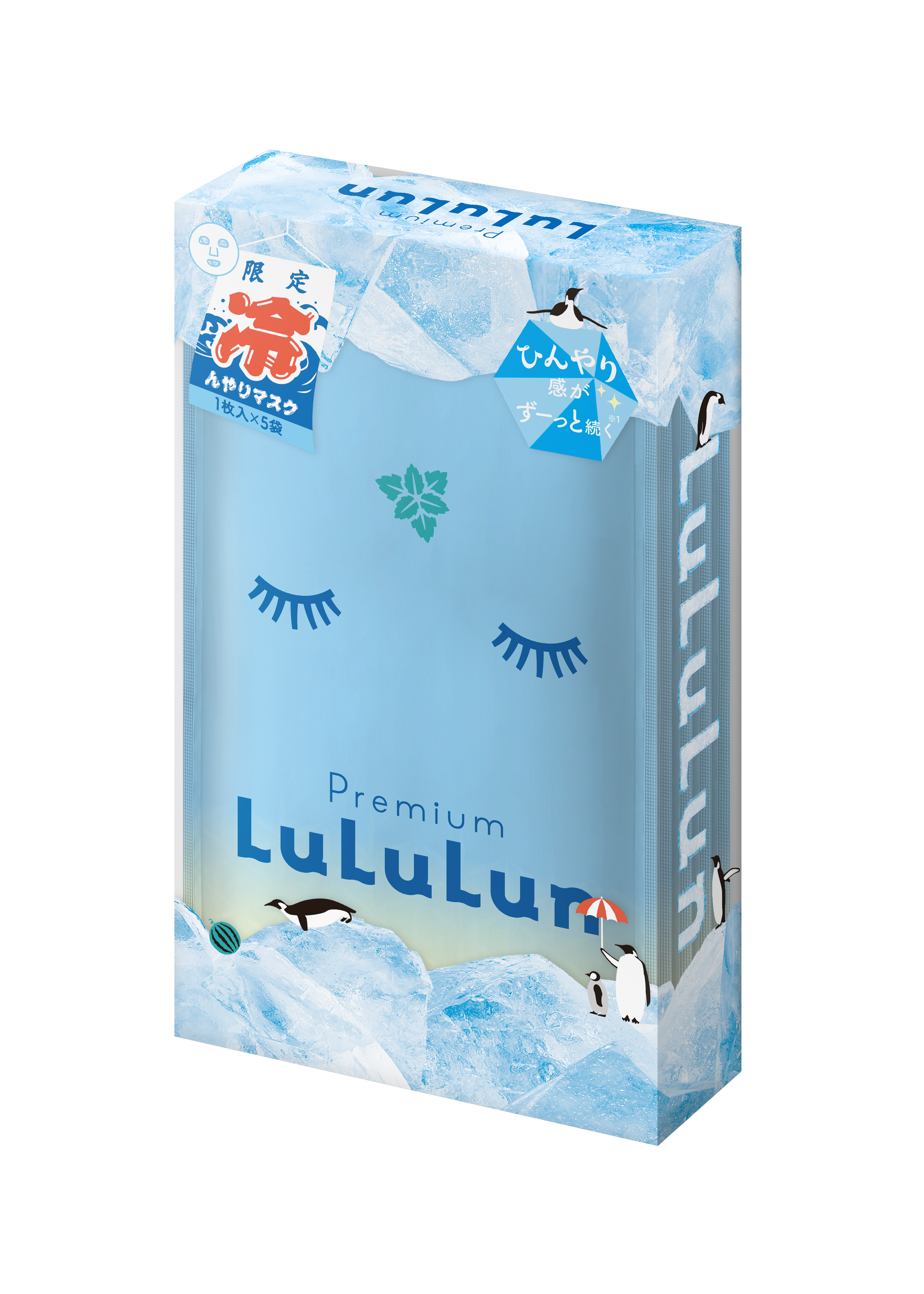 プレミアムルルルン ひんやりマスク / ルルルン