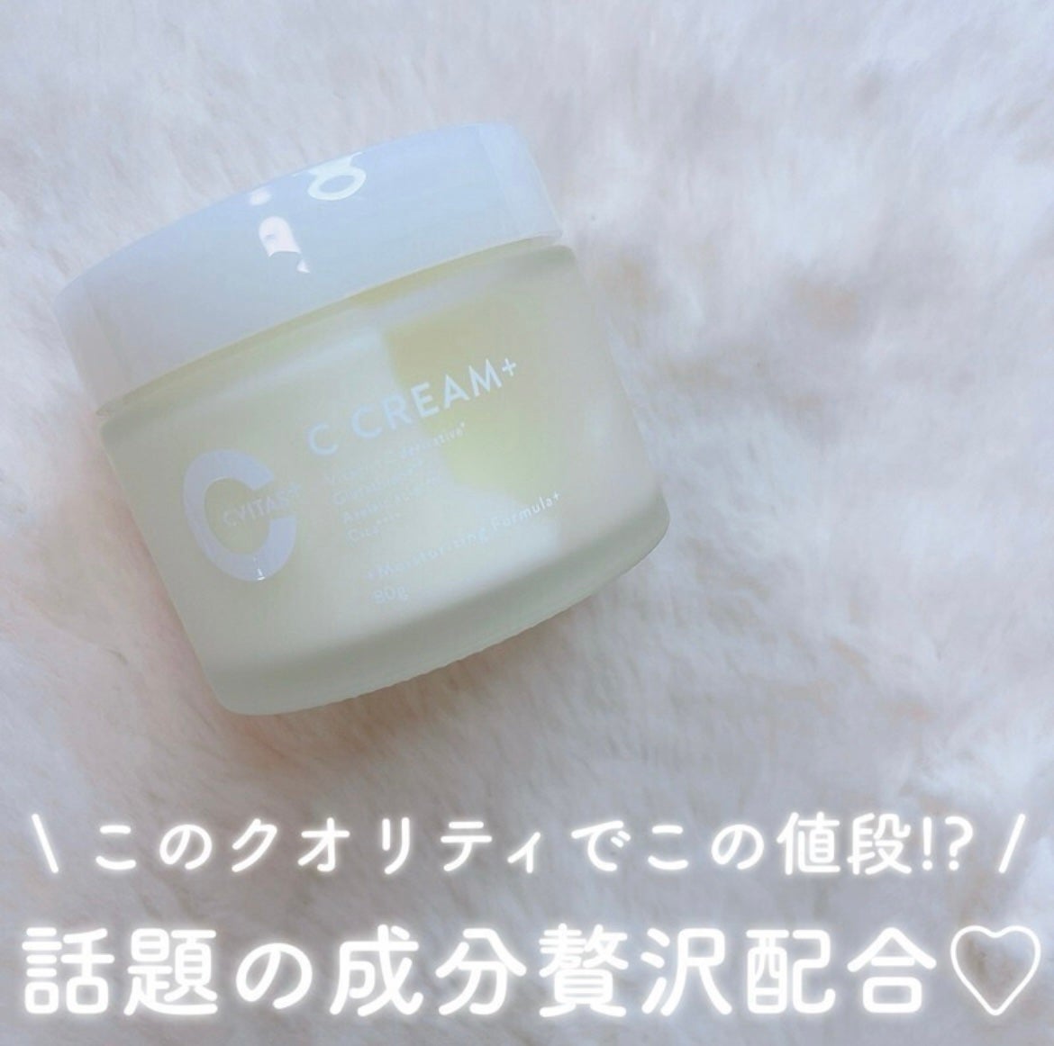 ã«ã³ã ðž on LIPS ã話é¡ã®æåèŽ
æ²¢ã«å
¥ã£ãŠããã«ããã¿ãã³ã³ã¹ã¡ïŒé²ååãã¿ãã³C..ãïŒ1æç®ïŒ