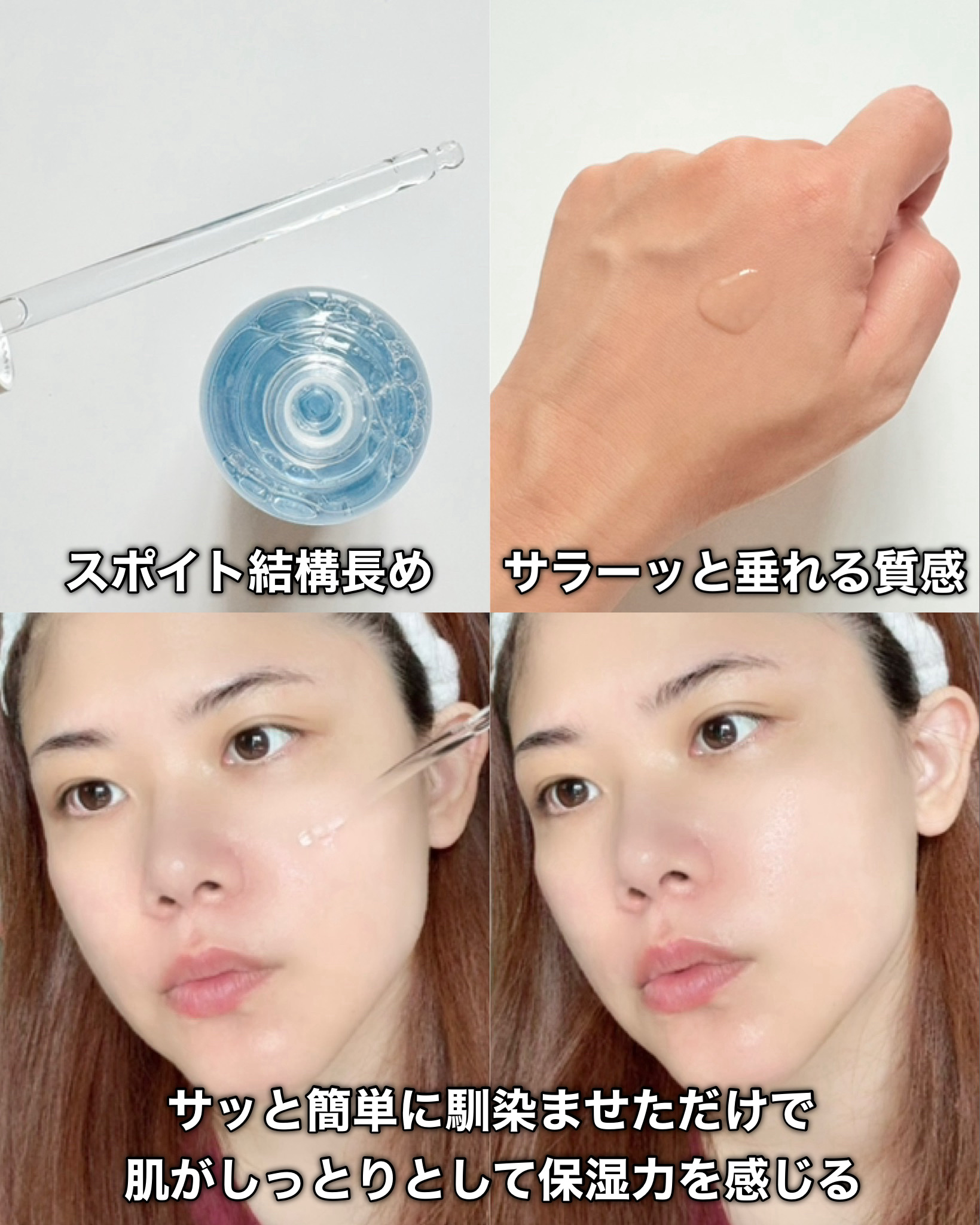 リアルヒアルロニックリッププランパー500/Wellage/リッププランパーを使ったクチコミ（3枚目）