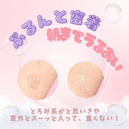 PDRNバクチオールセラム/ONE THING/美容液を使ったクチコミ(4枚目)