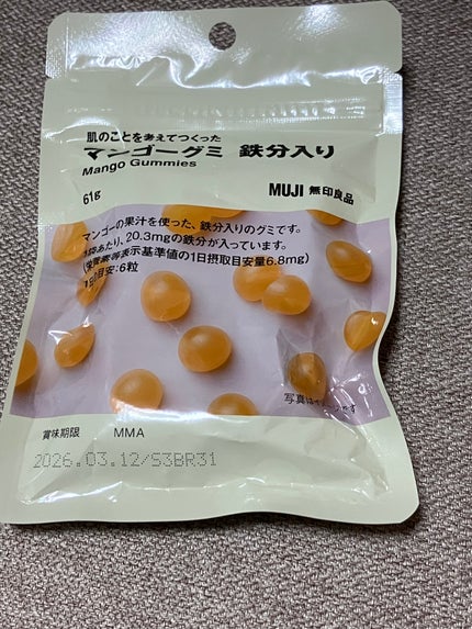 無印良品 肌のことを考えてつくった マンゴーグミ 鉄分入りのクチコミ「無印良品
肌のことを考えてつくった
マンゴーグミ 鉄分入り
✂ーーーーーーーーーーーーーー.....」(1枚目)