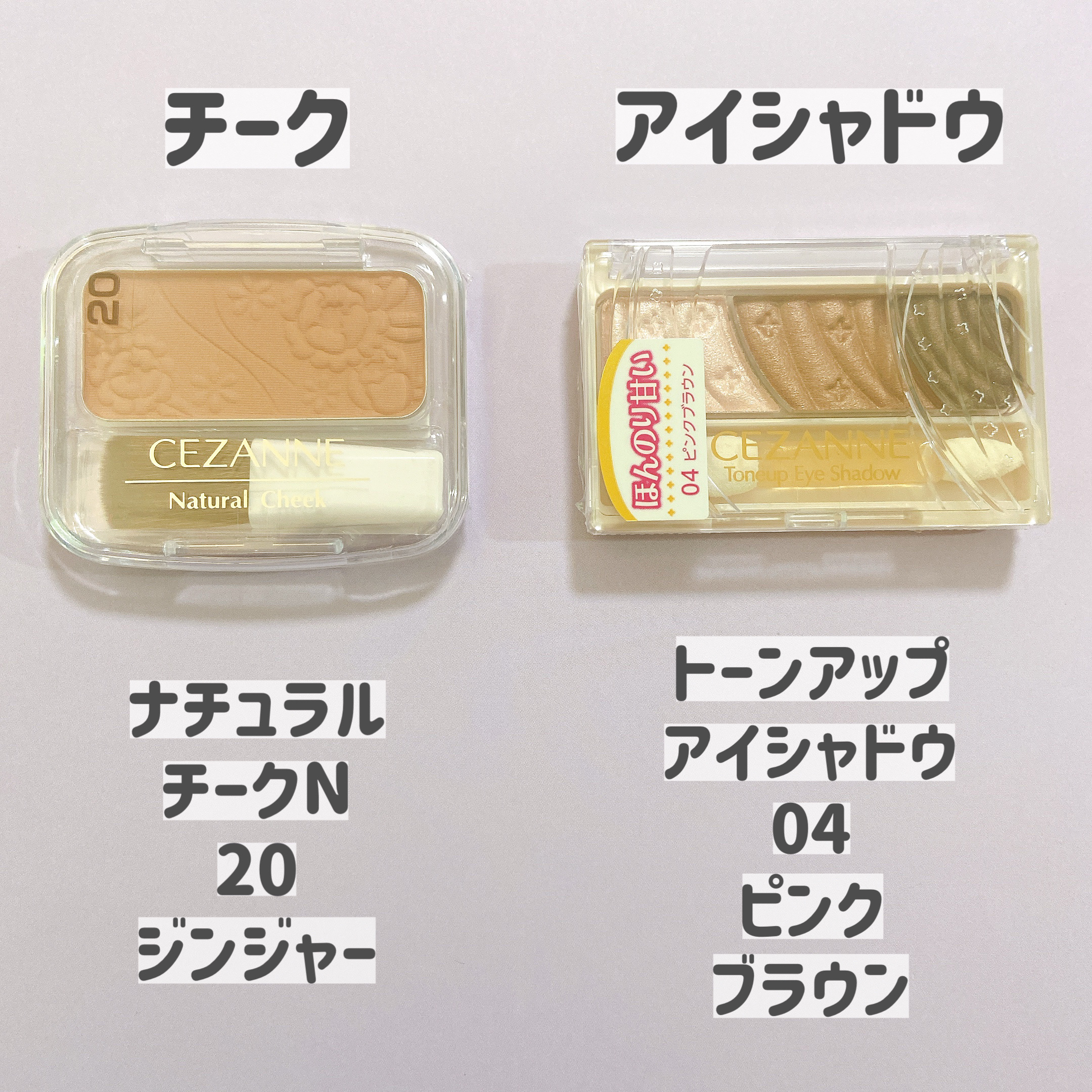 マルチプルーフアイブロウ 03 ナチュラルブラウン/CEZANNE/パウダーアイブロウを使ったクチコミ（3枚目）